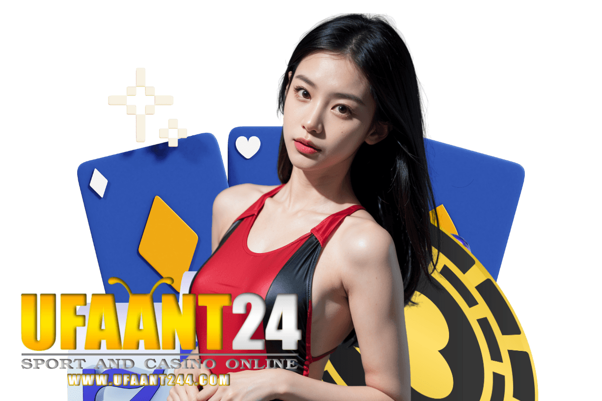 ufaant24 แจกเครดิตฟรี